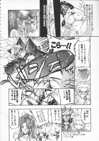 [Ryohta Magaki] Witch 1 1/2