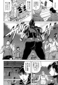 [Jamming] Kanzai Toshi Ch. 1-3