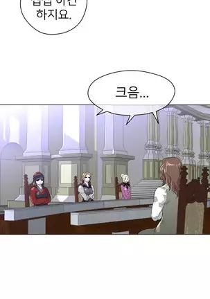 Perfect Half Ch.1-40.5