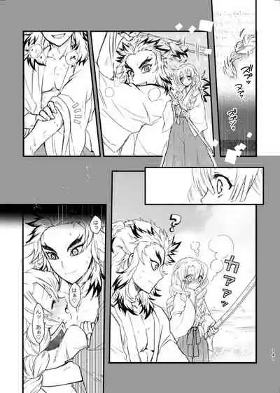 [Grasshopper] R! ~ Kanroji Temple Pillar Training ~ Nectar Edition O (Kimetsu no Yaiba)