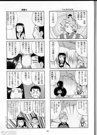 [T2-UNIT & MAD MAC (Franken N)] Oku-sama no Hadaka wa Takaku Tsuku (Tenchi Muyou! GXP)