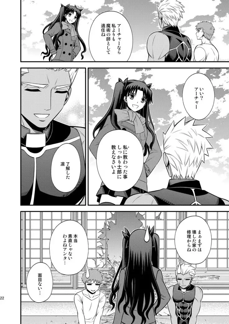 はじまりのあさ