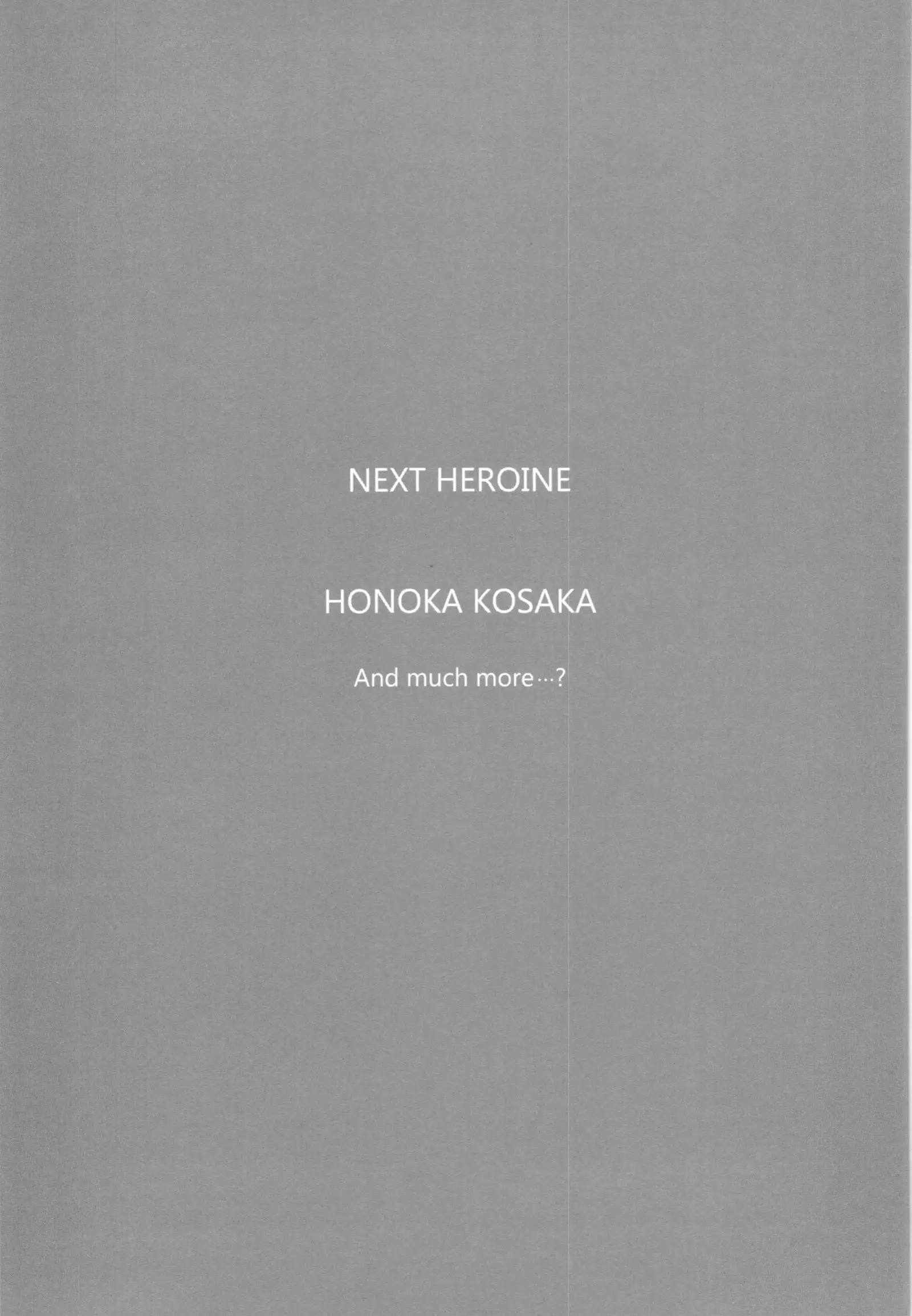 ラウドライブ!XTC SIDE-U+ペーパー