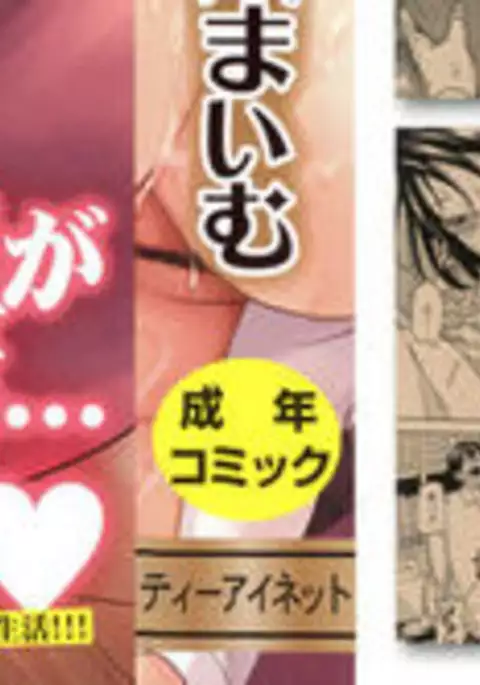 Kyouko Sensei to Boku no Himitsu Ch. 1