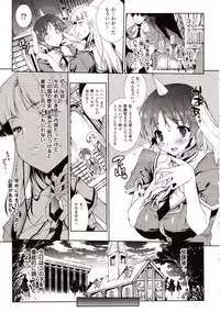 Comic Unreal 2009-08 Vol. 20