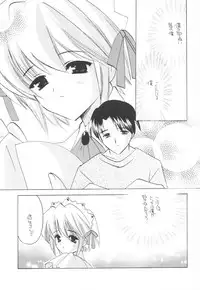 (C63) [TAKARA NO SUZUNARI (Kouno Yukiyo)] Mado no Tomo Shichi Gou (Suigetsu)