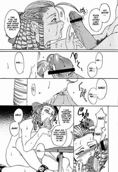 (C54) [TEX-MEX (Red Bear)] Ground Zero (Street Fighter) [English] [iambobokay]