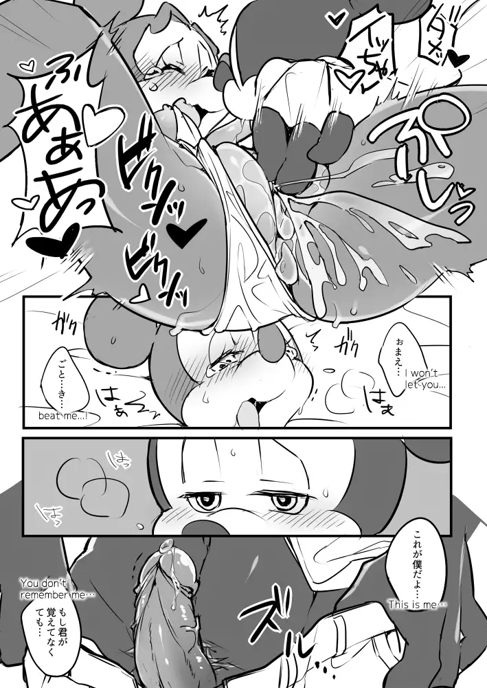 Mickey and The Queen