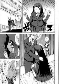 [Tarakan] School Life Ch.1-3