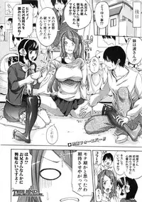 [Brother Pierrot] Bro x Sis Ch. 1-3
