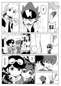 [Nimoya (Nimoyu)] Tenmou Kaikai Tenkai Knights Chooki Mason Tenkai Hon (Tenkai Knights) [Chinese] [萌控漢化組] [2015-03-15]