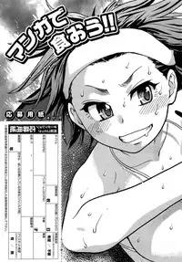 COMIC AUN 2014-01