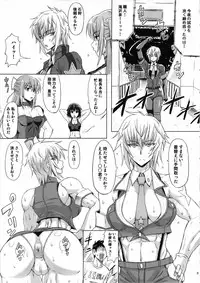 (C85) [SHD (Buchou Chinke, Bajou Takurou, kabaki etc)] Tegowai Wrestler-tachi ga Konin Todoke wo Tataki tsukete kita! (Ring Dream)