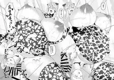 [IRON FIN (Tethubire)] Yari (Sou) Ou to Hitomi Au III (Fate/Grand Order) [Digital]