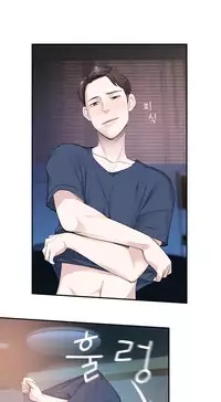 Tissue Thieves Ch.1-23 (English) (Ongoing)