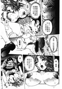 [Nico Pun Nise] Full Course | 秀色可餐 [Chinese]