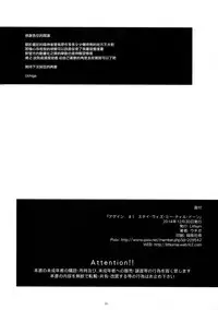 (C87) [Lithium (Uchiga)] Again #1 Stay With Me Till Dawn (God Eater) [Chinese] [无毒汉化组]