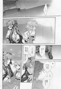 [Anthology] Aya Yuri Vol. 11