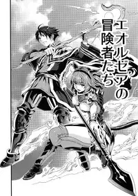 (C80) [Akamaya (Sisei Tokei)] Miquo Bon Miquo'te Fantasy 14 (Final Fantasy XIV)