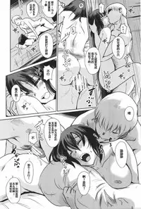 (C90) [MASHIRA-DOU (Mashiraga Aki)] Manatsu no Hera - Midsummer's Hera[chinese][兔屋汉化組]