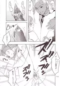 [St. Rio (Kitty, Tima)] SEED 5 (Mobile Suit Gundam SEED)