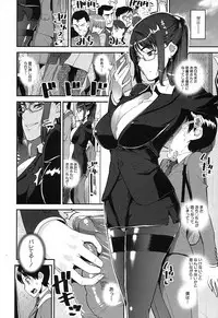 COMIC Mugen Tensei 2019-04