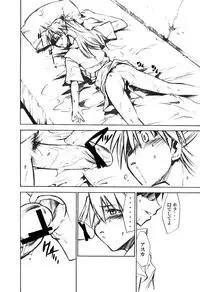 (C73) [Studio Kimigabuchi (Kimimaru)] RE-TAKE 1.5 (Neon Genesis Evangelion)