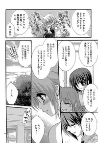 [Kohabanya. (Ban, Kohaku.)] Loreley (Mahou Shoujo Lyrical Nanoha) [Digital]