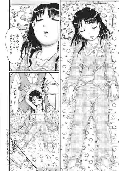 [Anthology] Shoujo Kumikyoku 22