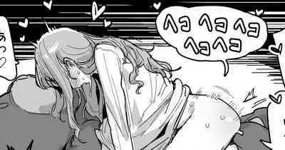 Fudan no Yousu kara wa Souzou Tsukanai Kurai no Seiyoku o Moteamashiteru Goreijou