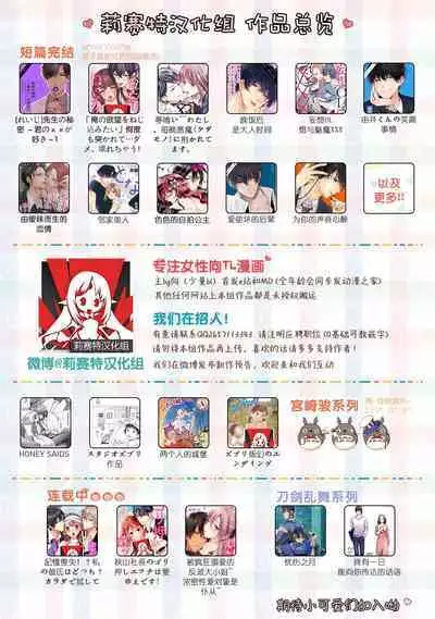 kono futari, dekiai-numa. Wakeari jōshi no iroke ni you yoru | 二人陷入爱沼。夜里沉醉在有隐情上司的色气中 1