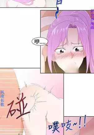 他的那裏1-36完结【中文】韩国