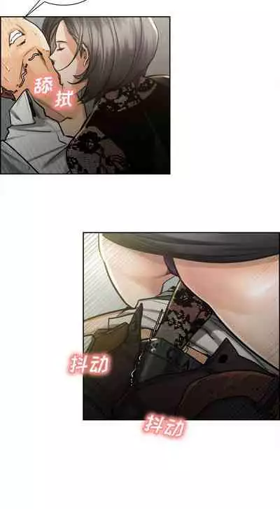 岳母家的刺激生活 1-50