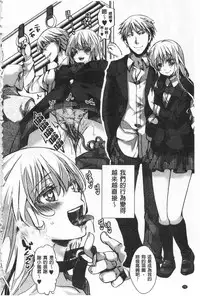 [hal] Daienjou -Ikare Ikasare Iki Ikare- | ∞艶嬢 -洩出來被搞到洩掛了被搞掛- [Chinese]