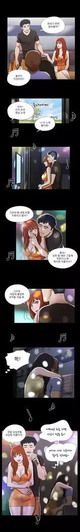 17 Couple Game Ch.0-37