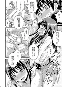 (Futaket 12) [Datsuryoku Kenkyuukai (Kanbayashi Takaki)] Futanari Joshi to Gyaku Anal Gakkou Seikatsu [Sample]