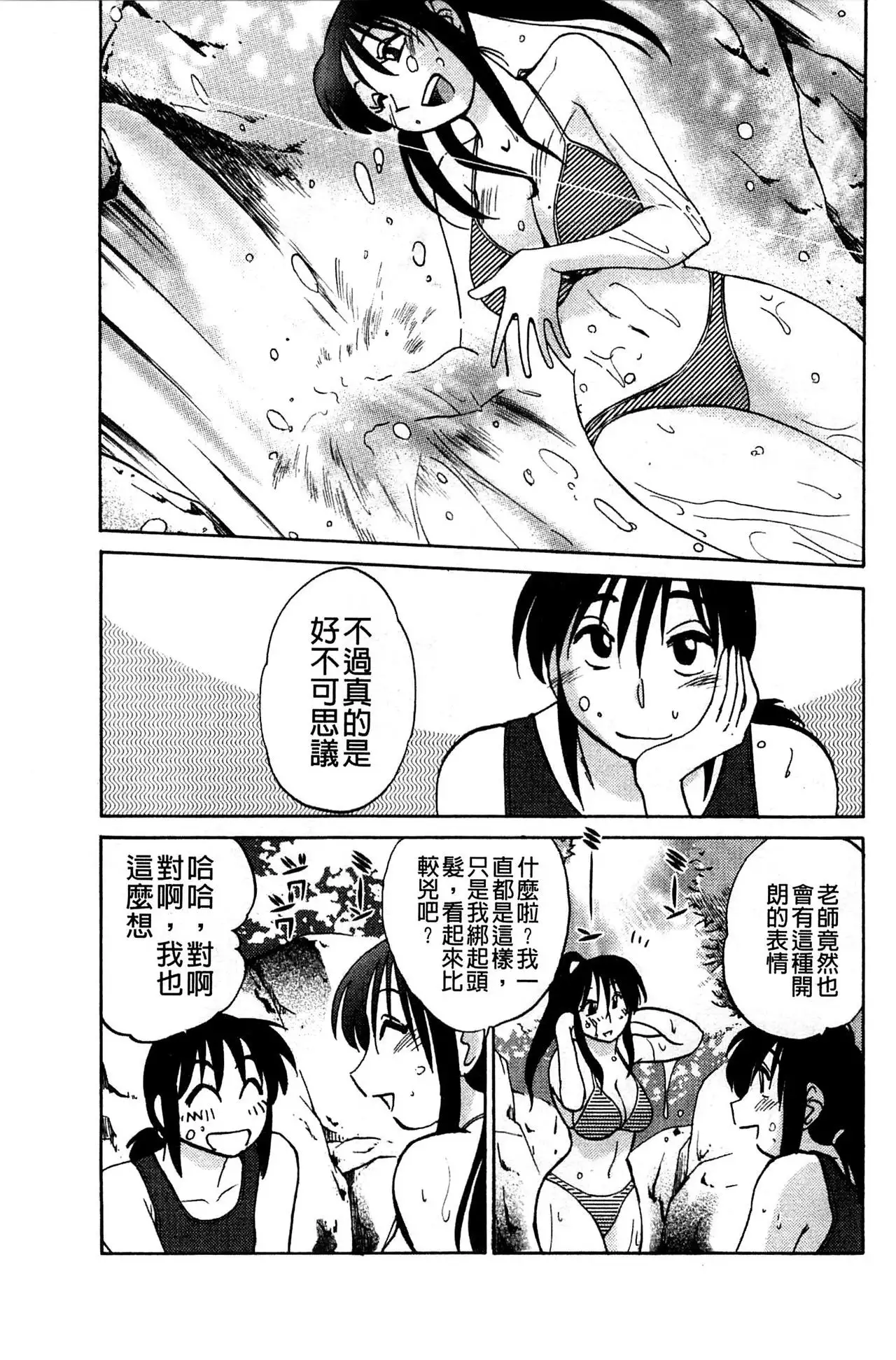 Tatoeba Haha ga Extra Aka | 即使是母親 Extra 赤