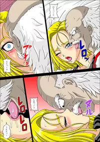 [Pyramid House (Muscleman)] Torawareta 18-Gou (Dragon Ball Z) [Digital]