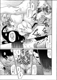 Bishoujo Kakumei KIWAME Road Vol.9