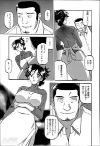 [Sanbun Kyoden] Gekkakou no Ori Ch. 1-2
