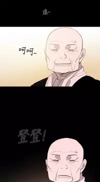 min xi 敏希 ch.1~7 [Chinese]中文