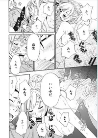 [Gotoh Akira] 21-ji no Onna ~Camera no Mae no Mesuinu~ [Digital]