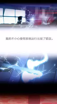 [Park Hyeongjun] Sweet Guy Ch.22-34 (Chinese)