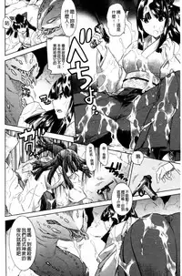 [Tendo Masae] Mahou Senshi Clover Witches | 魔法戰士四葉幸運草美艷的魔女們 [Chinese]