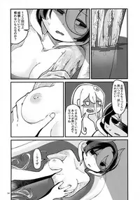 (C95) [Maguro Bokujou (Mimimaru)] ANOTHER DAWN (Made in abyss)