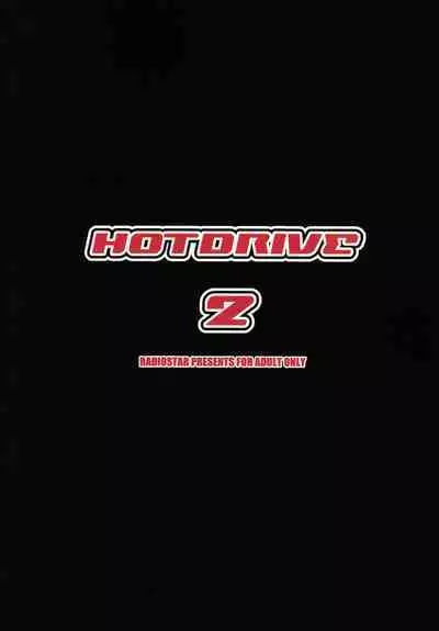 [RADIOSTAR (Kudou Hiroshi)] HOTDRIVE 2 (Gakuen Mokushiroku Highschool of the Dead)