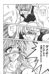 [Anthology] Input Vol. 3 - Theme Park Hen