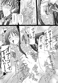 [Asanoya (Kittsu)] Kuroko Dai Monzetsu Jigoku Hen (Toaru Kagaku no Railgun) [Digital]