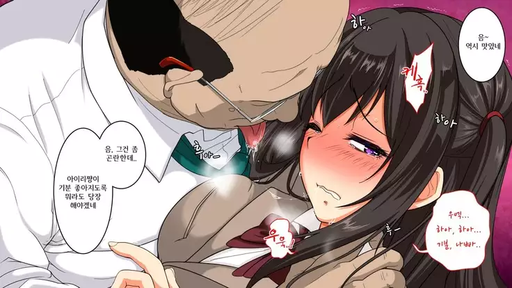 Dare Demo Yoberu DeliHeal Appli | 딜리 버리 헬스 어플