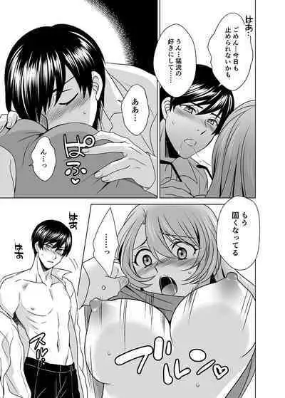 Hitozuma dakedo Mahou Shoujo desu 5